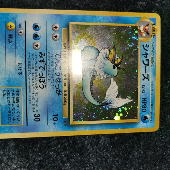 Vaporeon Pokemon 4 CARD SET 2 HOLOGRAPHIC 2 JAPEN - Picture 3 of 5